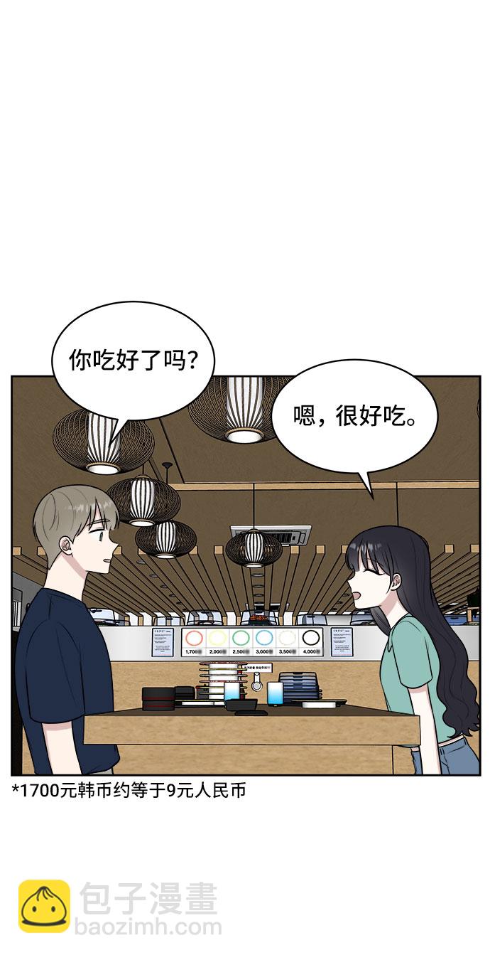 第29话15