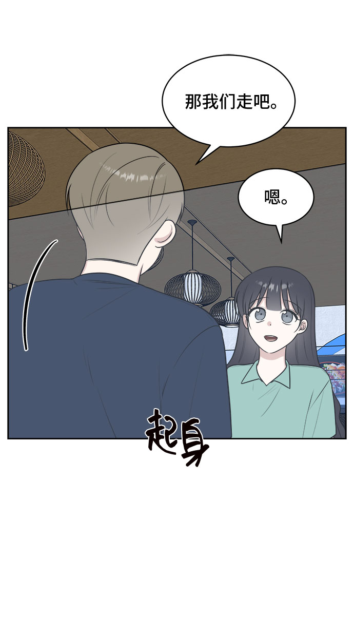 第29话16