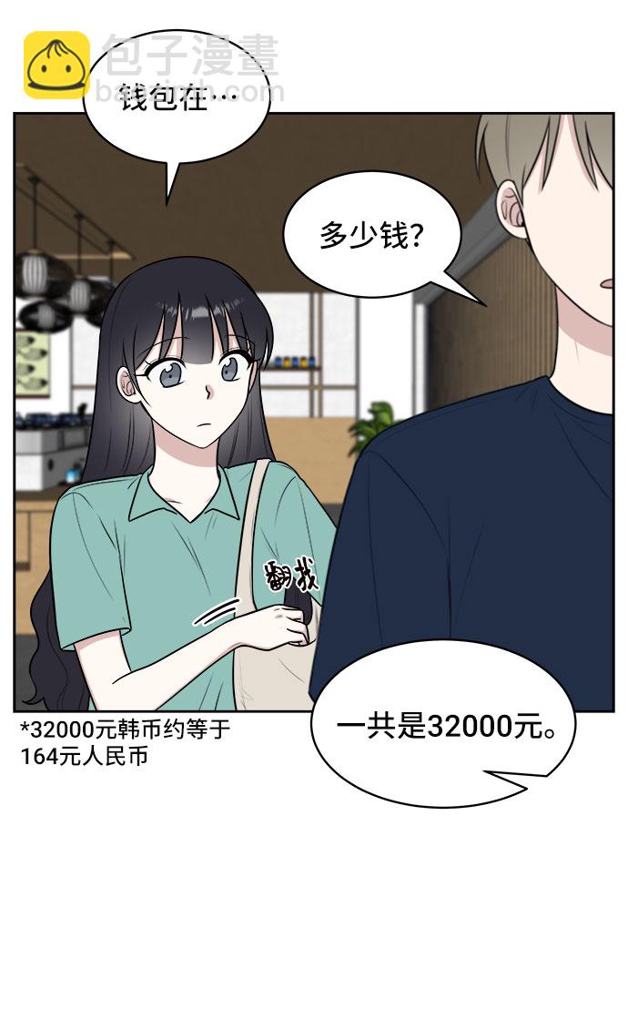 第29话17