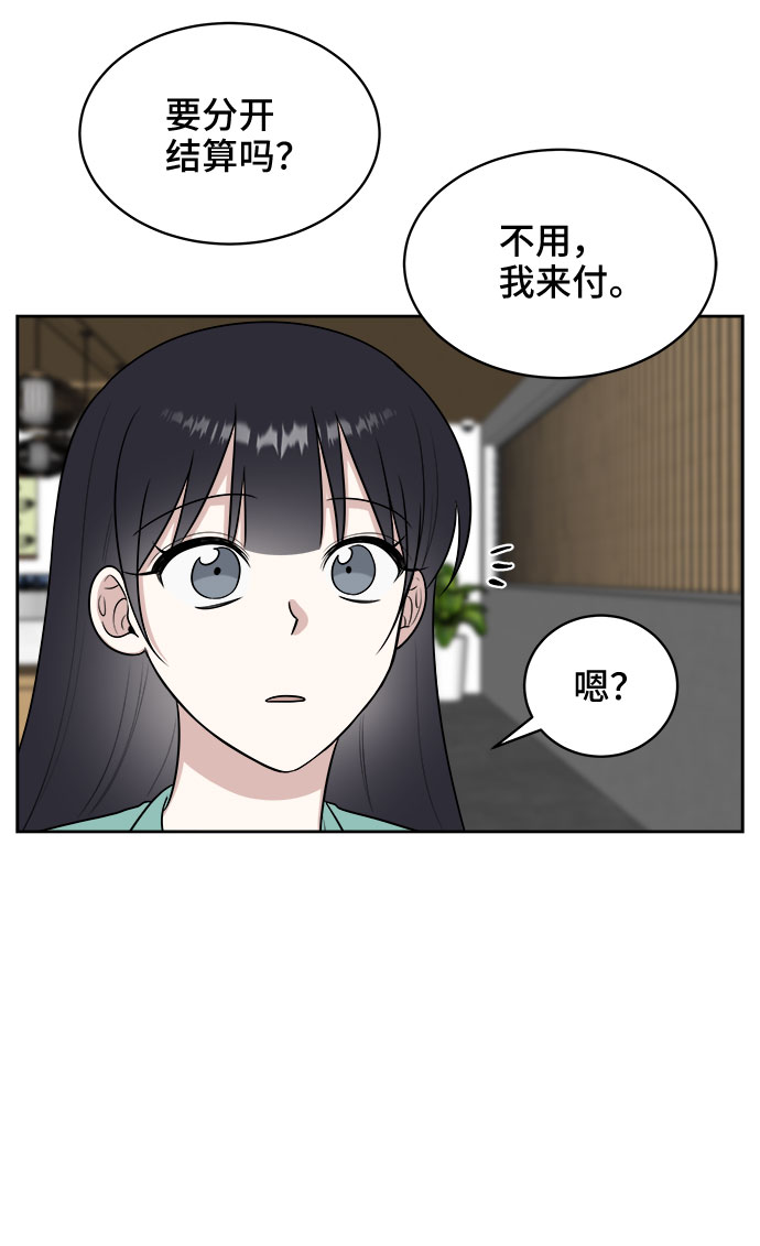 第29话18