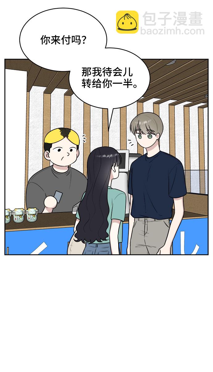 第29话19