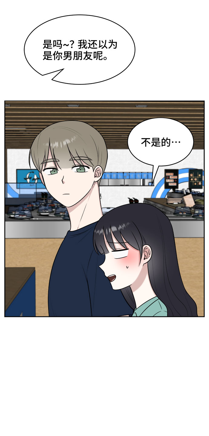 第29话23