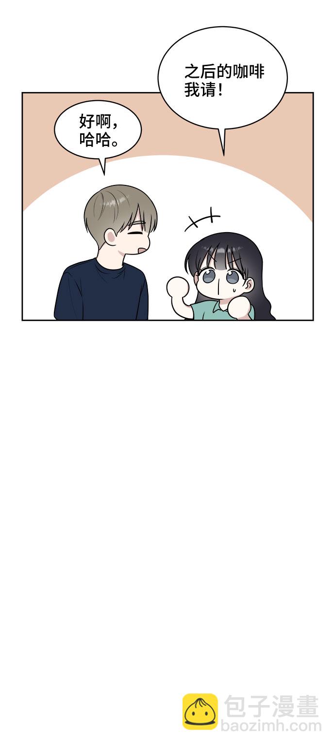 第29话27