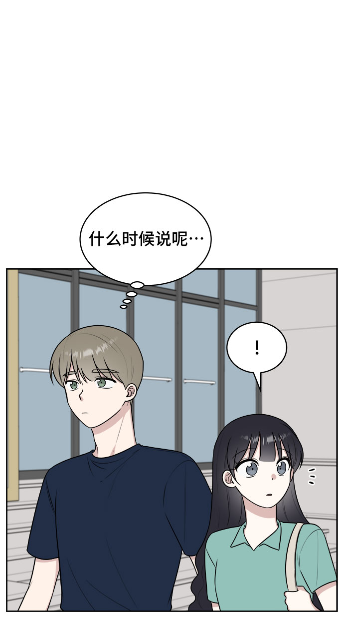 第29话29