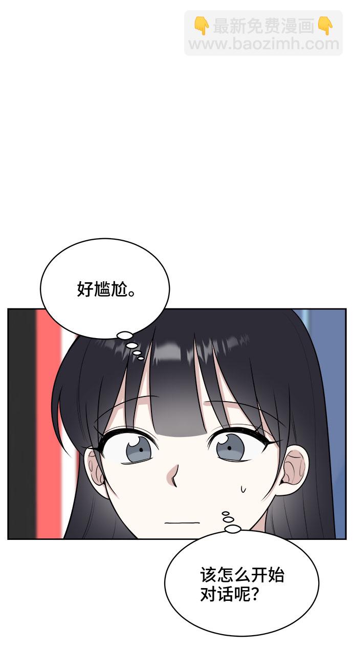 第29话3