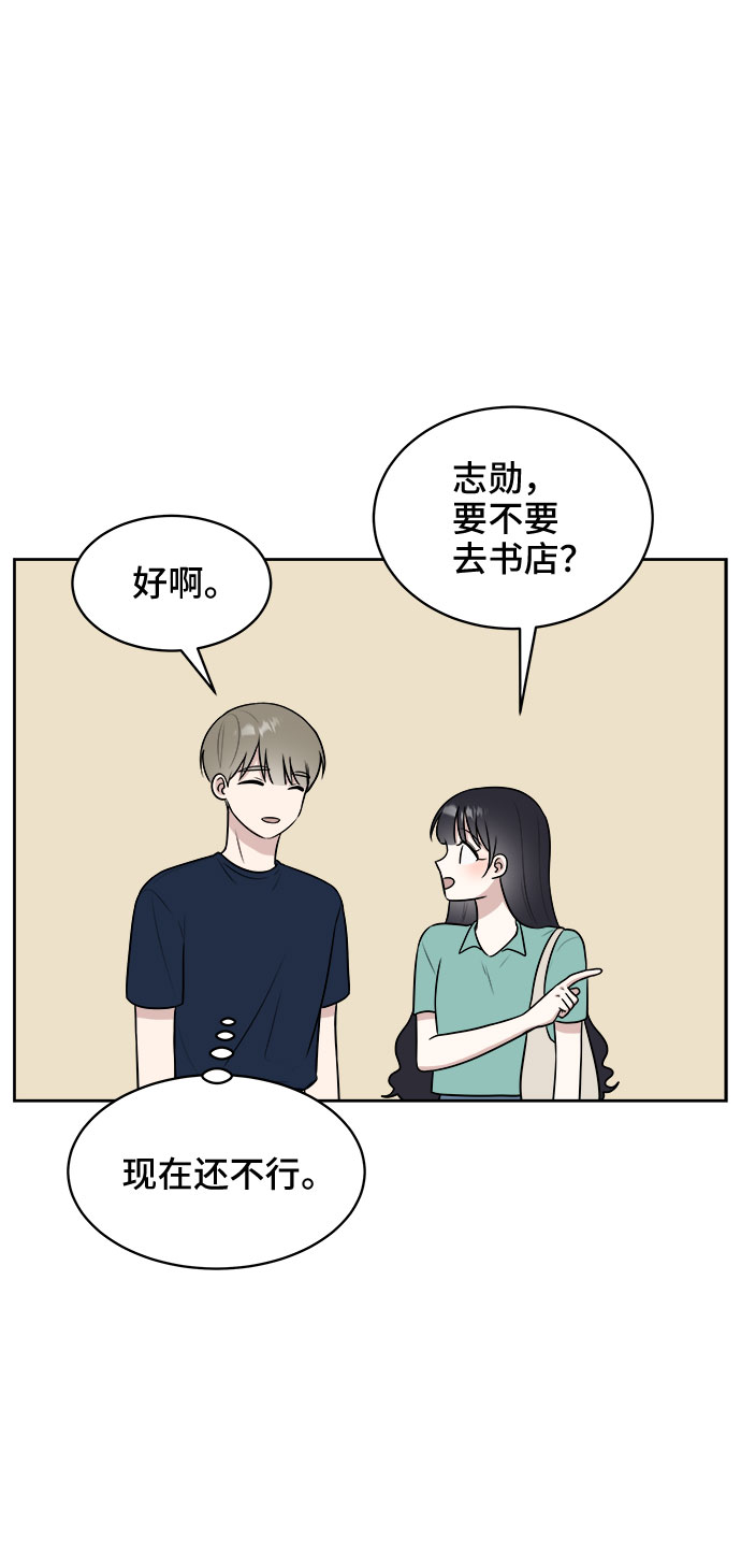 第29话30
