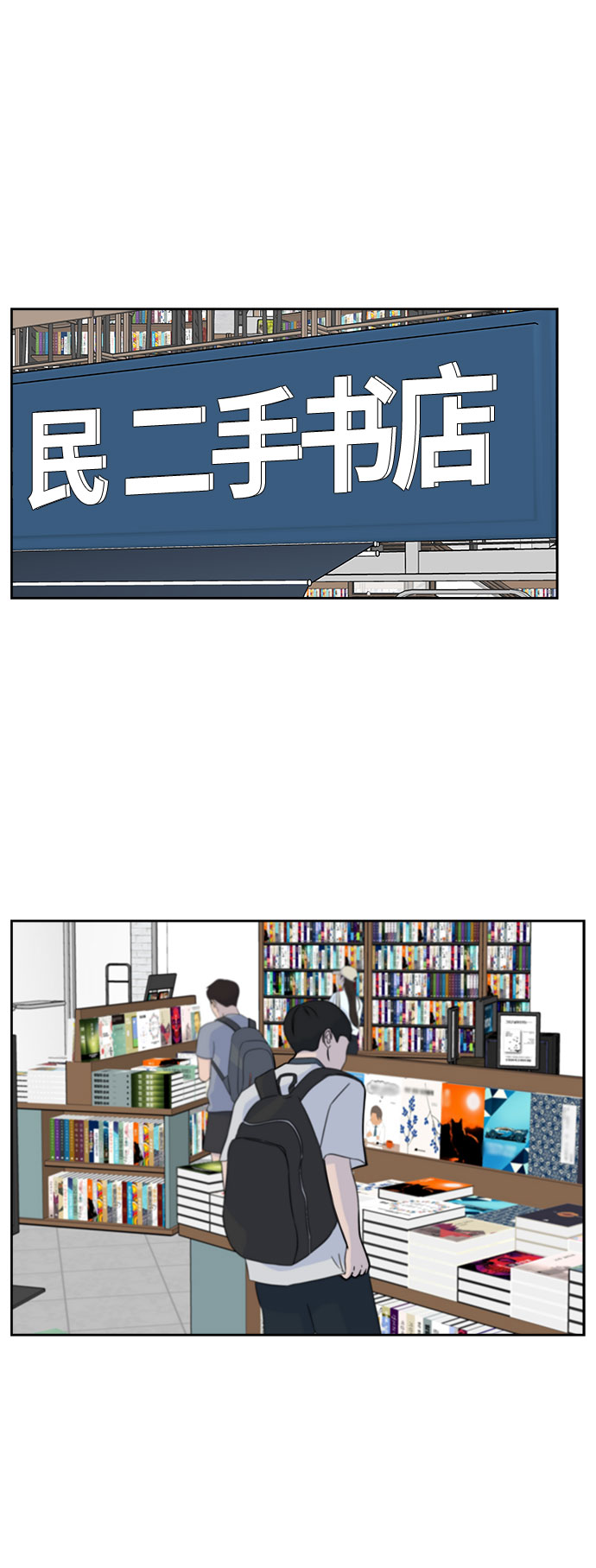 第29话31