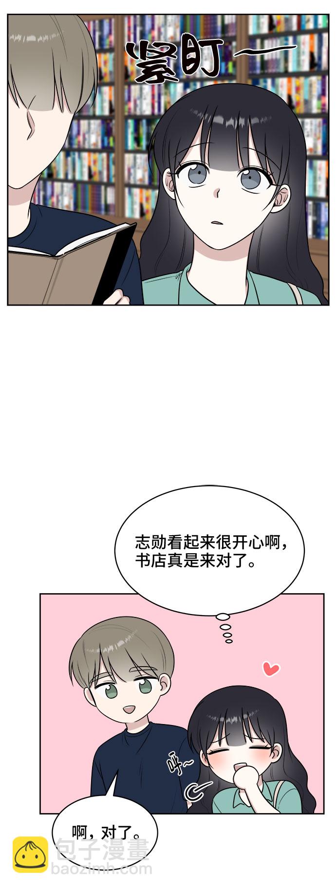 第29话33