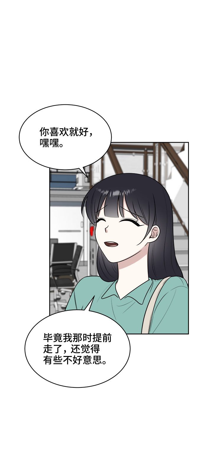 第29话35