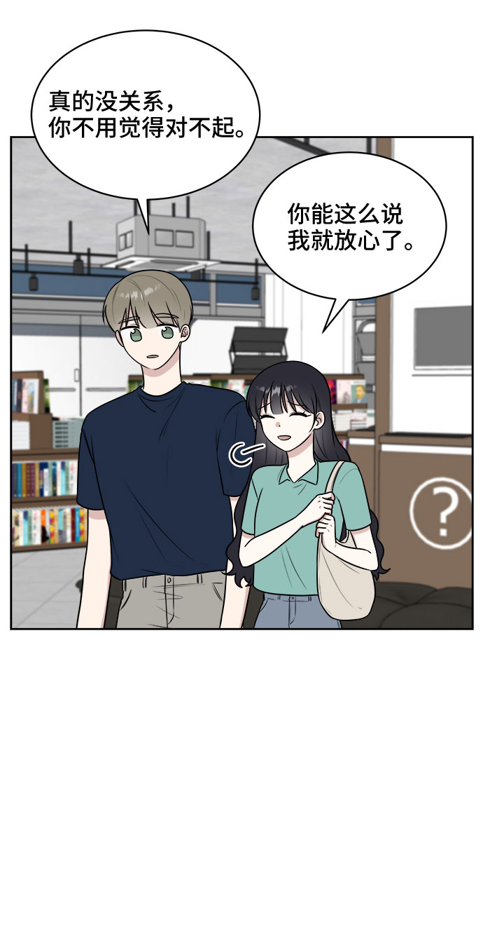 第29话36
