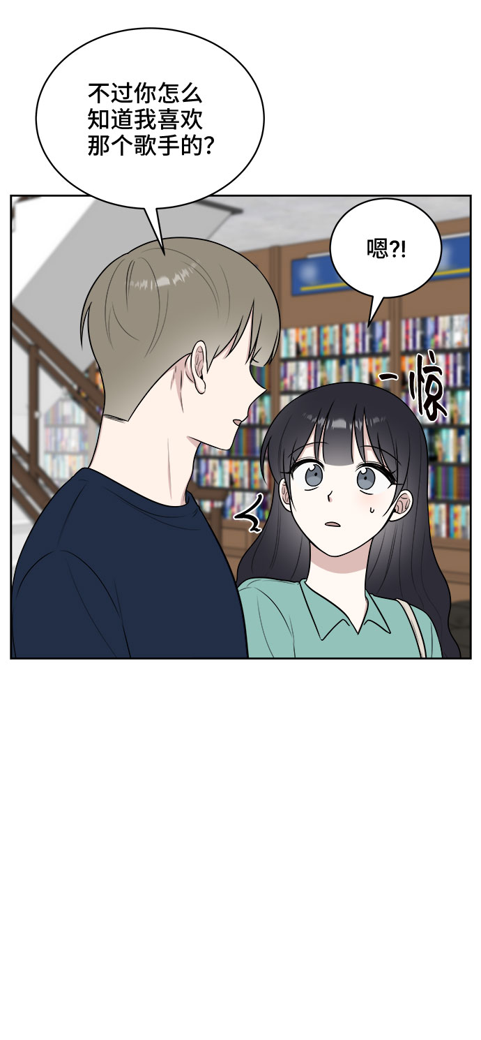 第29话37