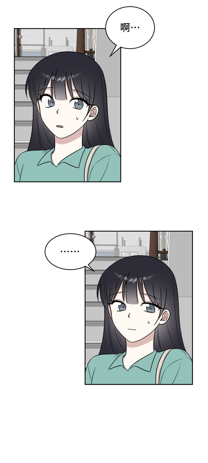 第29话38