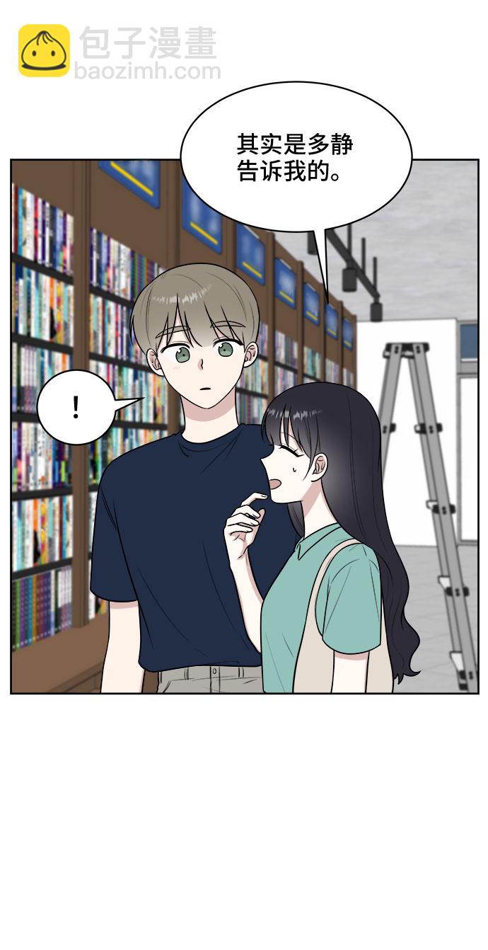 第29话39