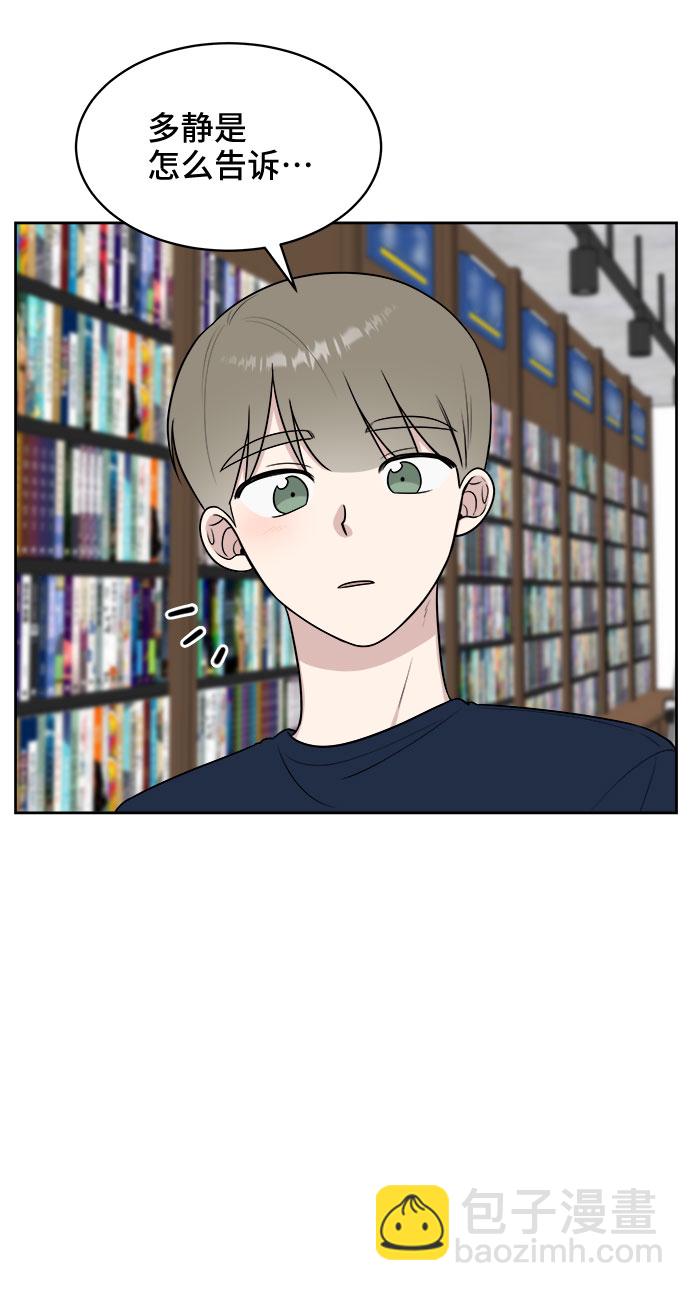 第29话40