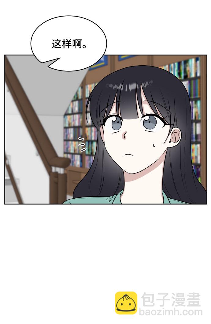 第29话43