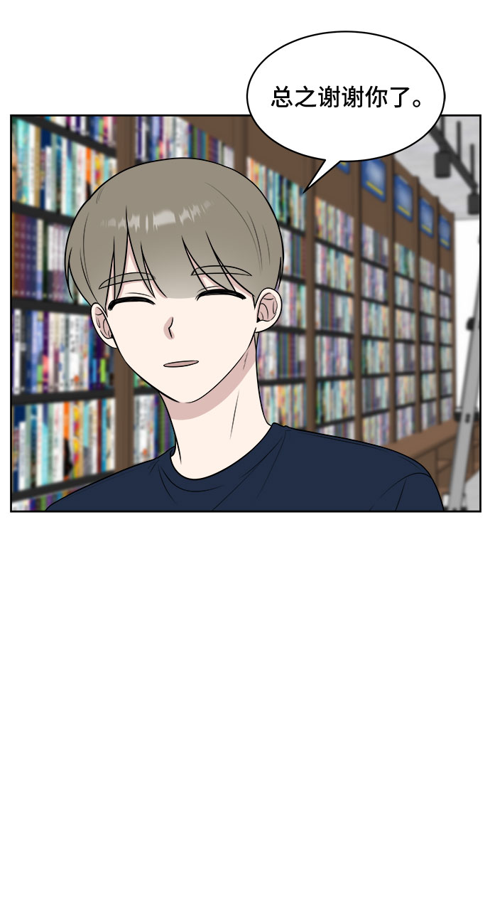 第29话44