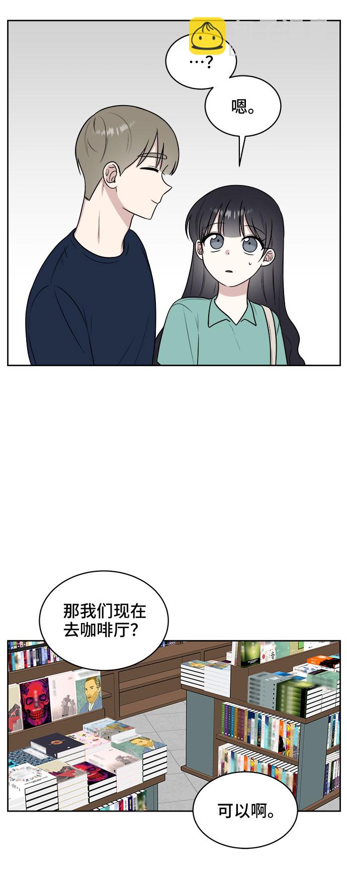 第29话45