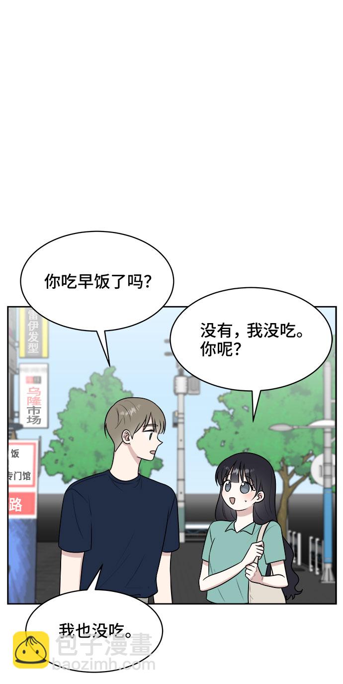 第29话5