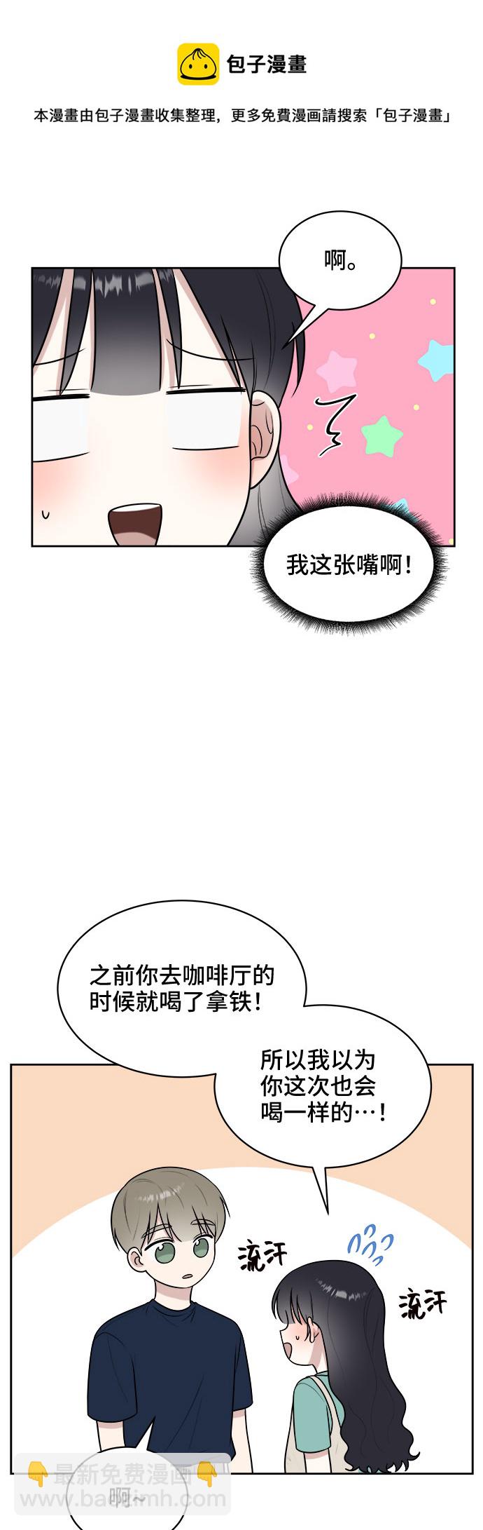第29话53