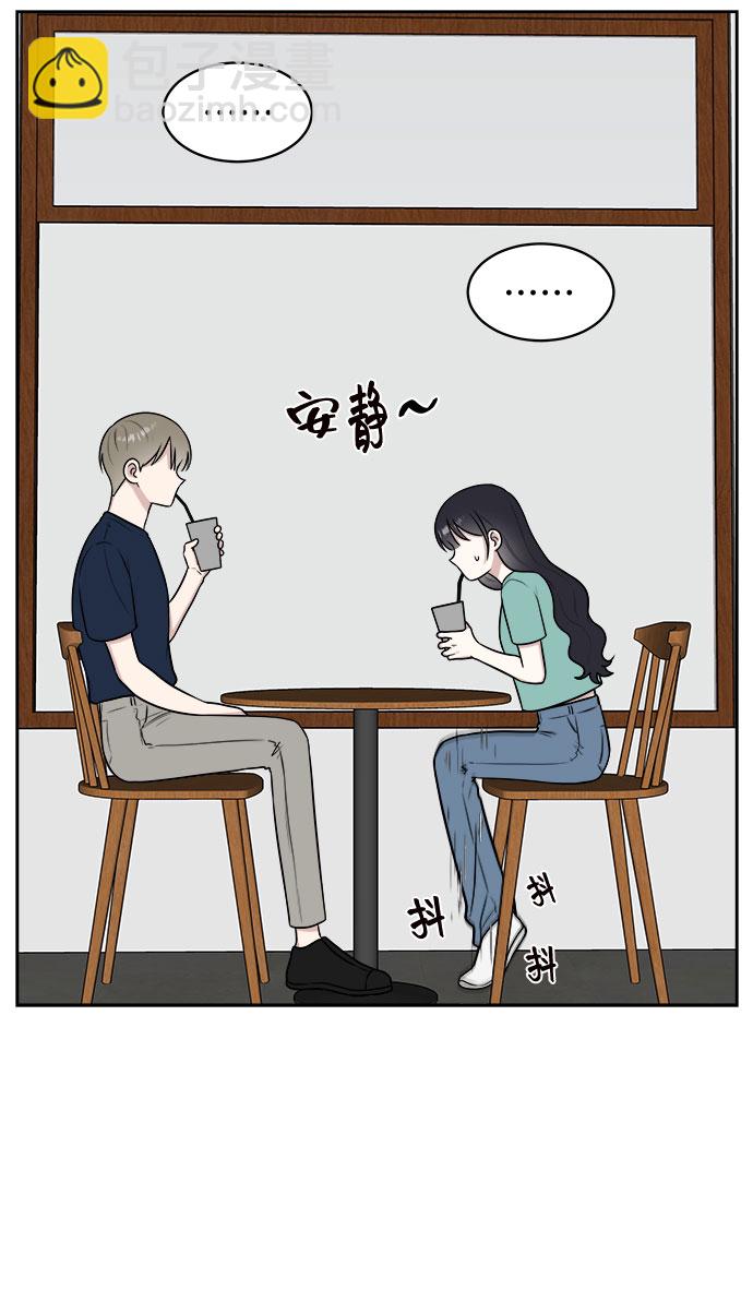第29话57