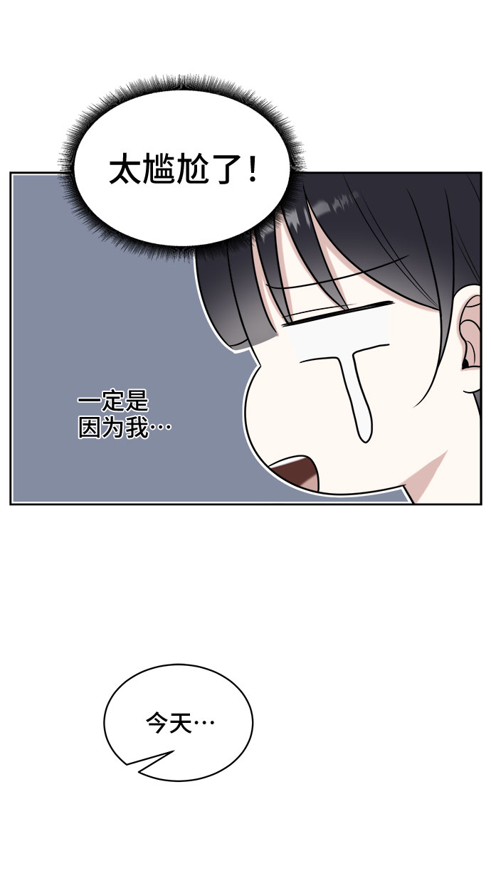 第29话58