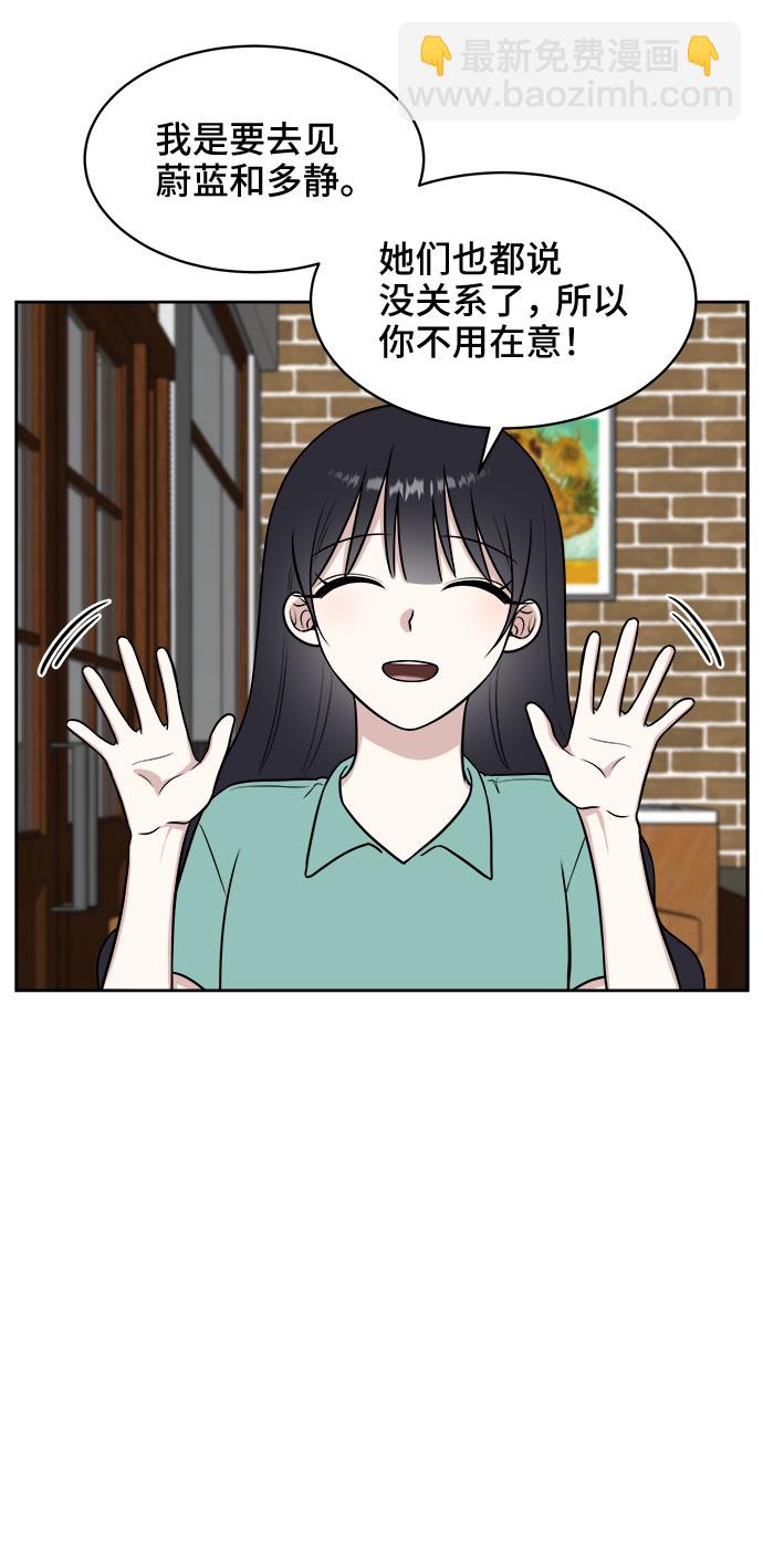 第29话60