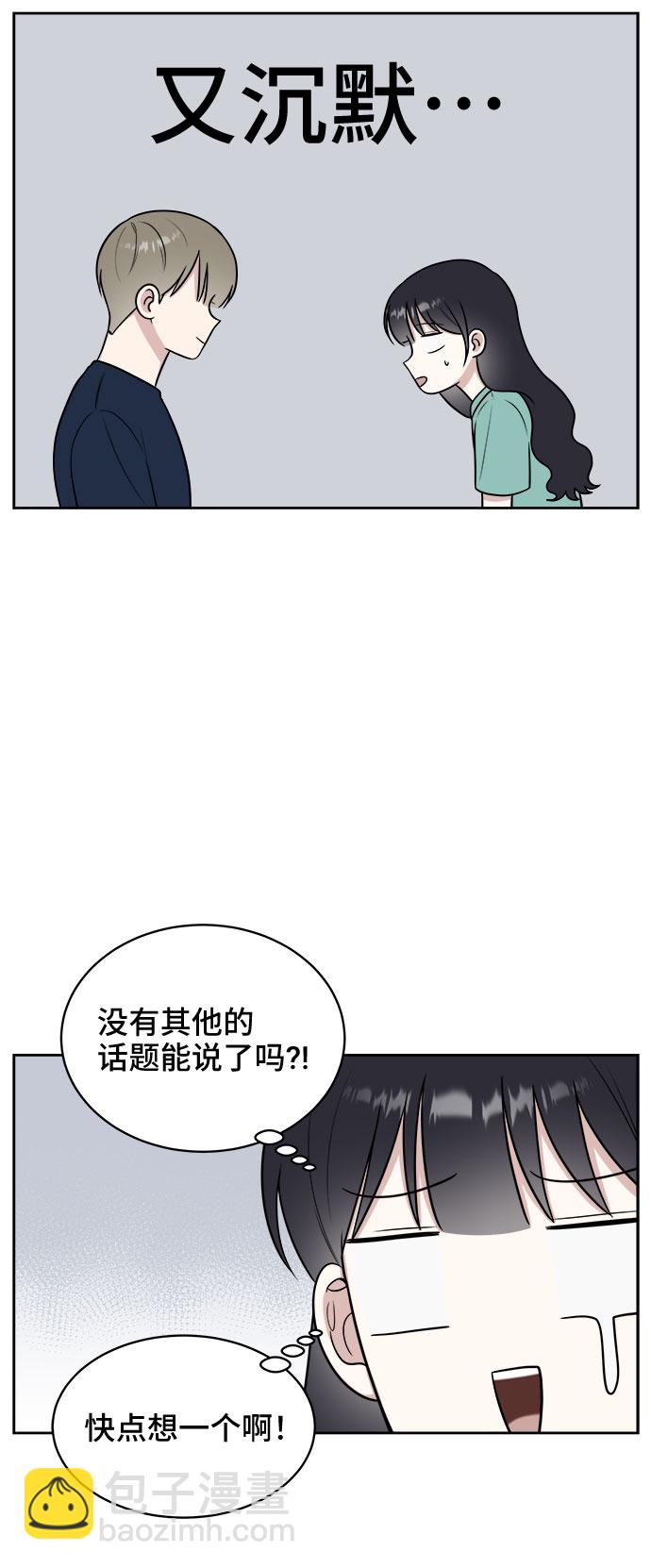 第29话62