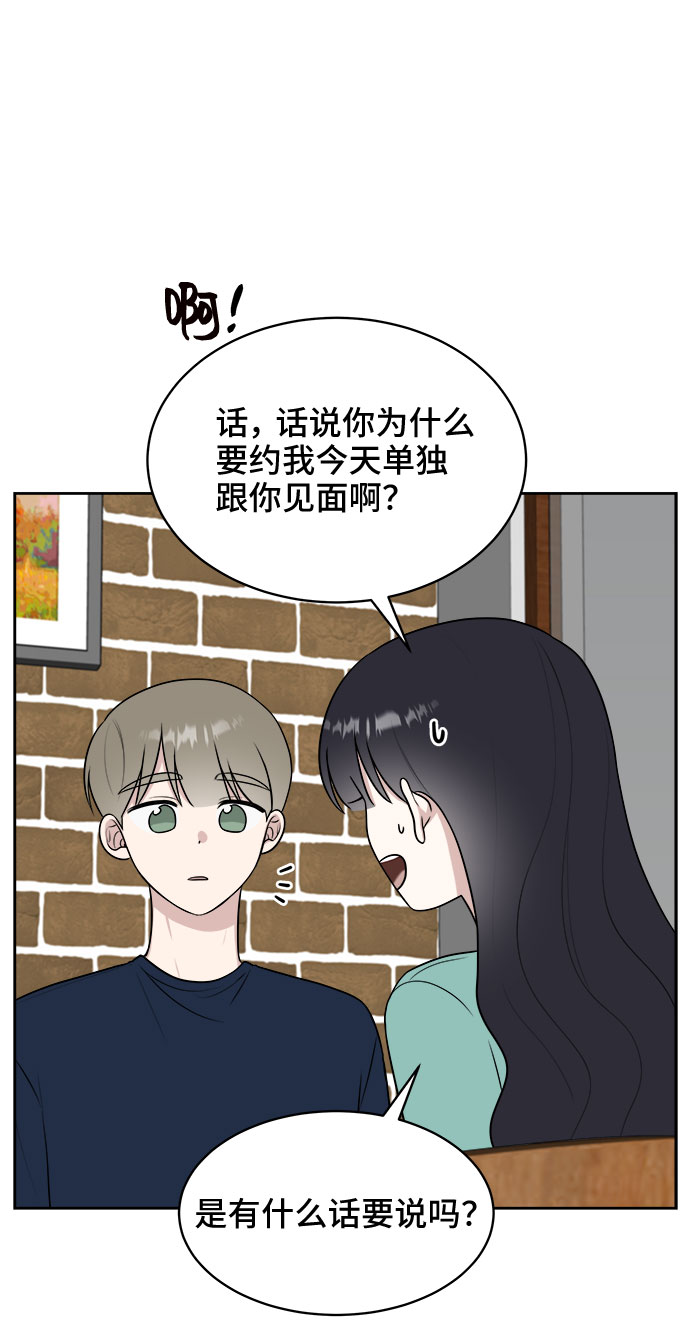 第29话63