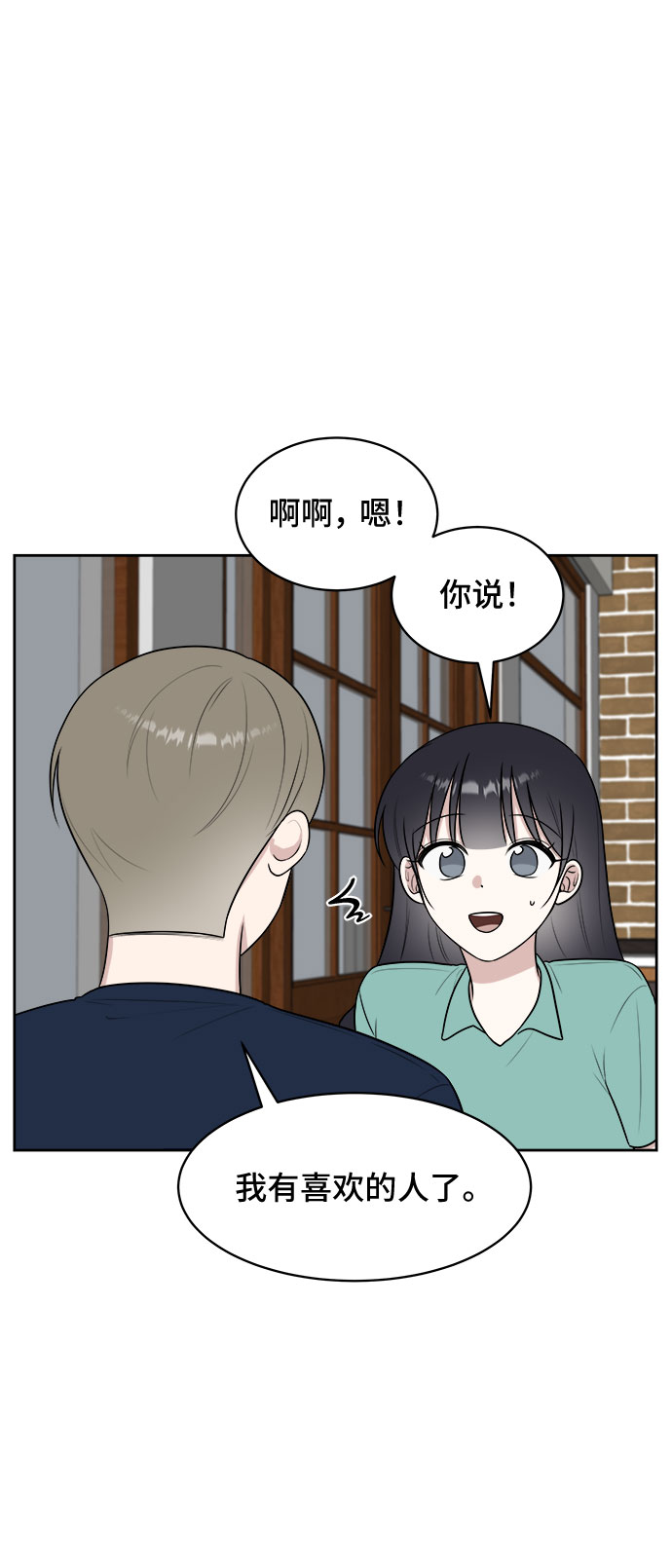 第29话67