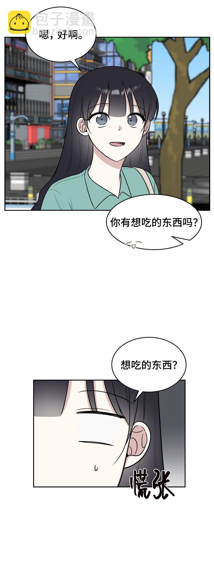 第29话7