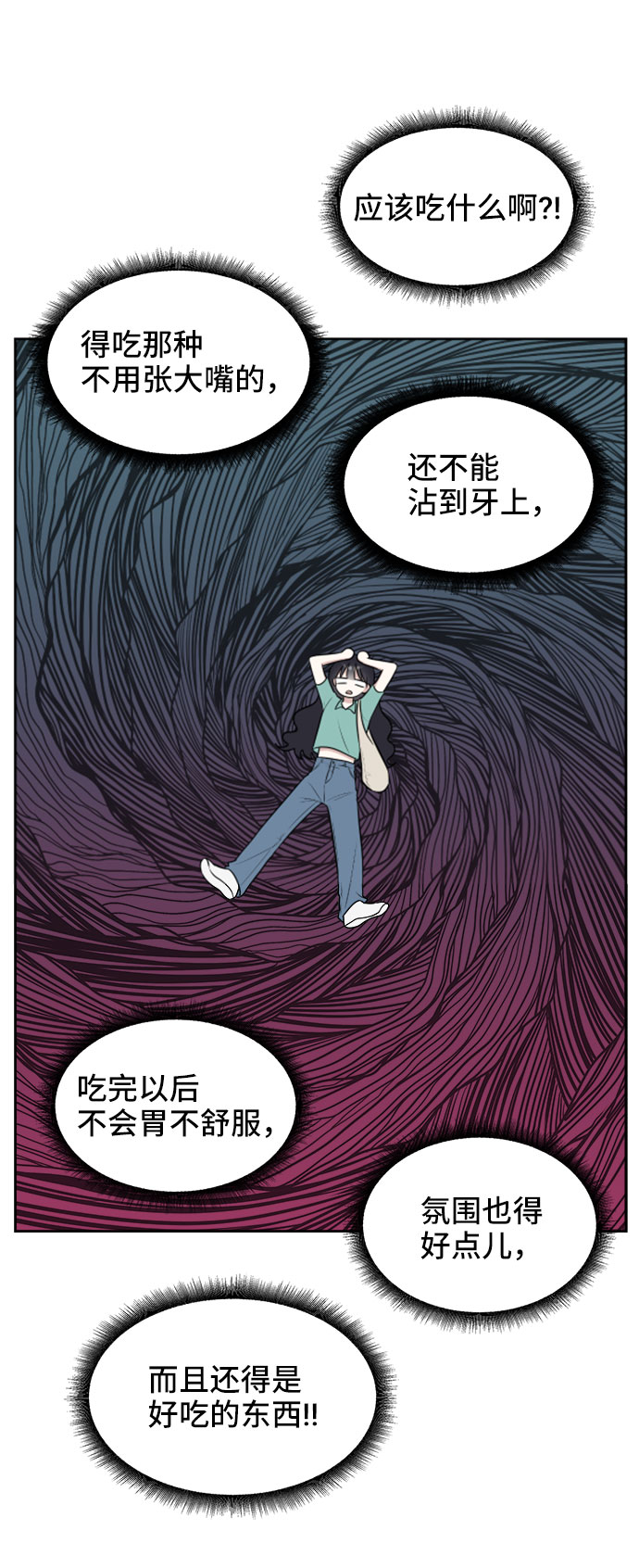 第29话8