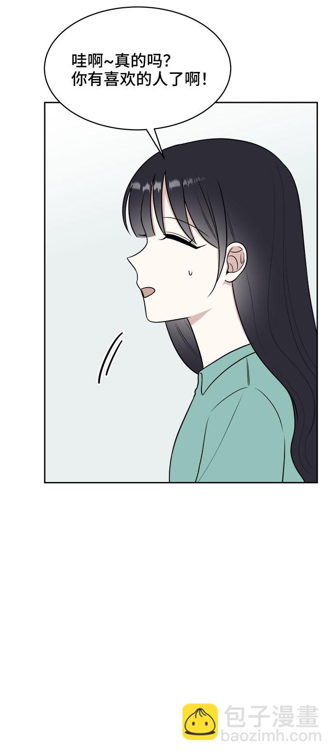 第30话10