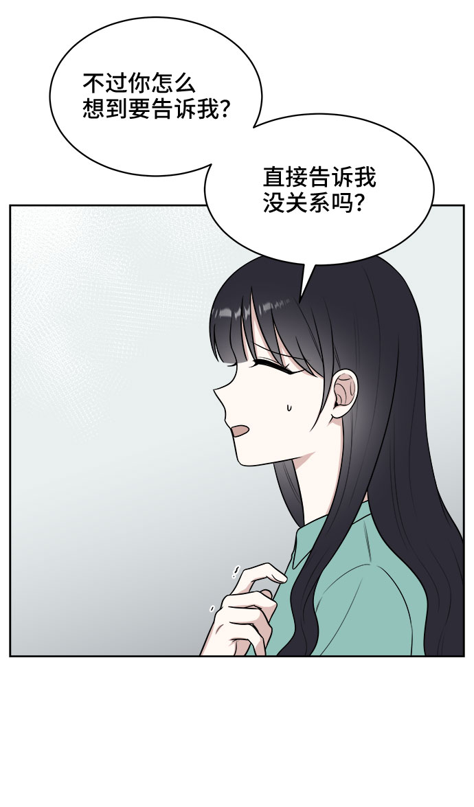 第30话14