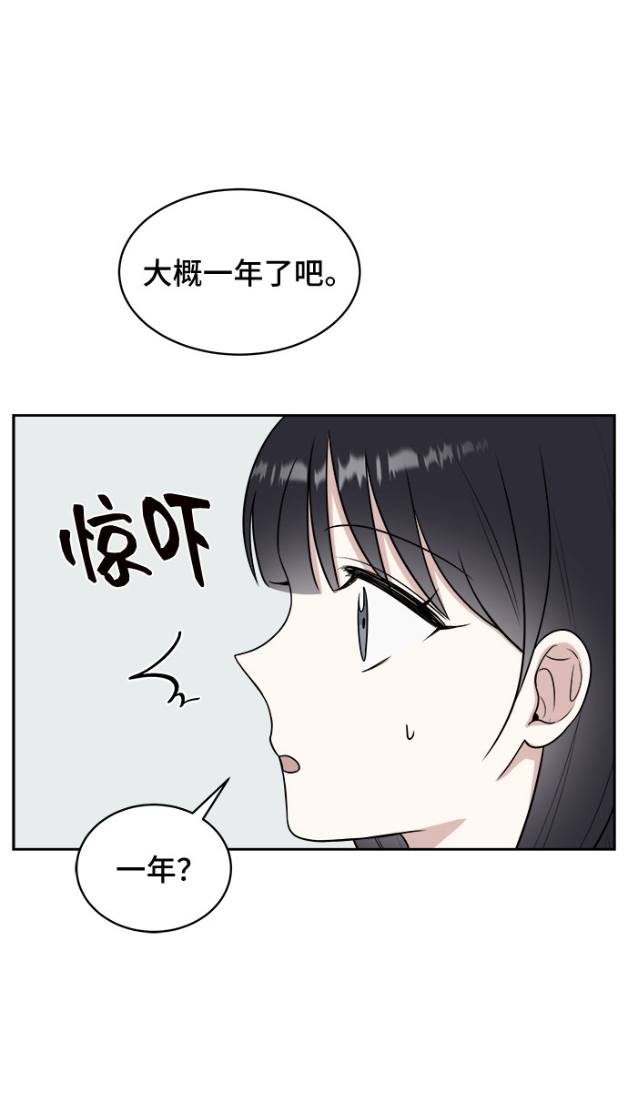 第30话24
