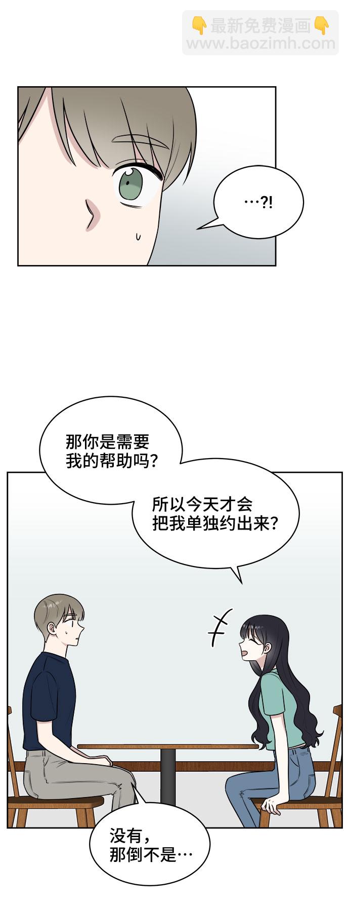 第30话32