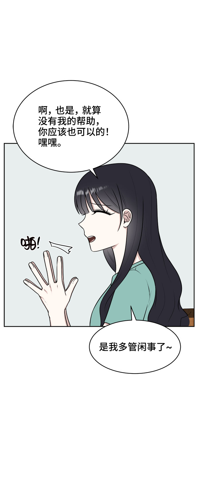 第30话33