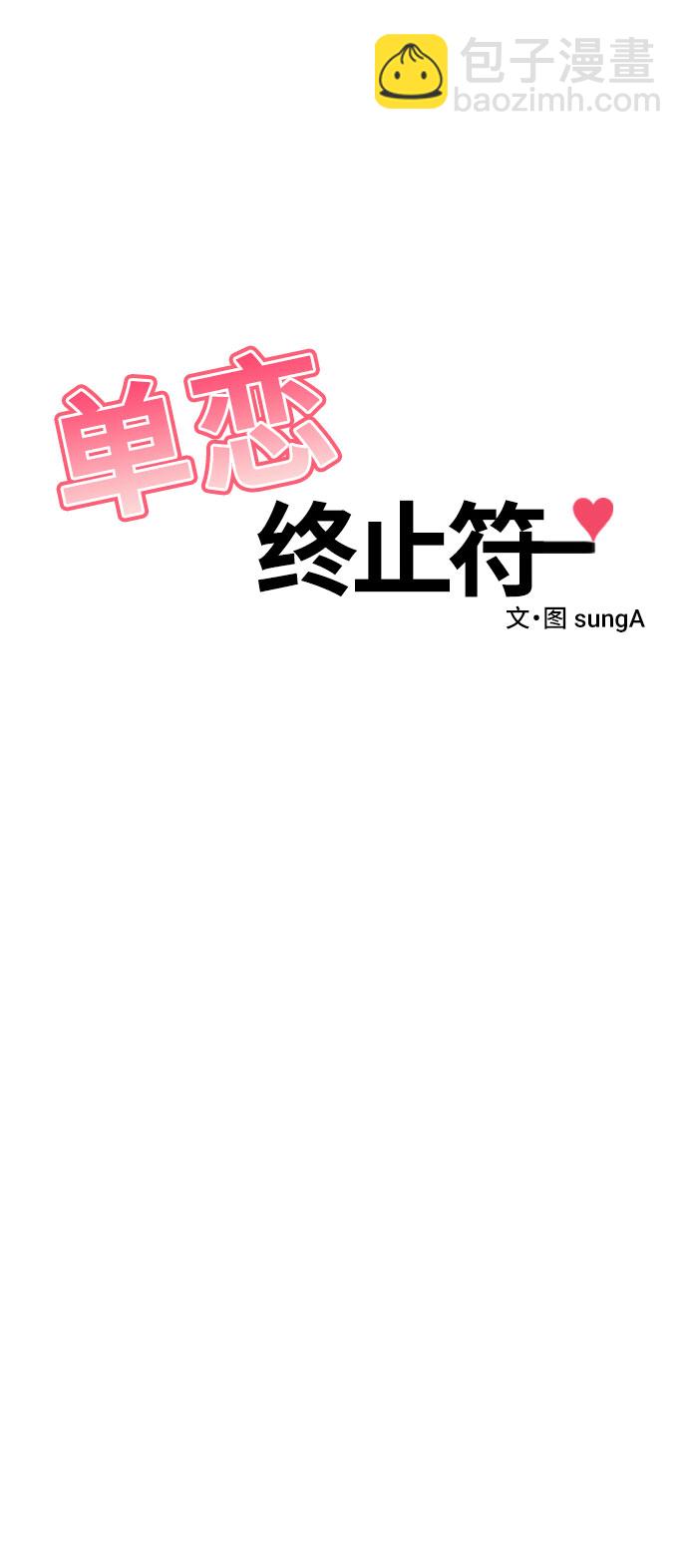第30话4