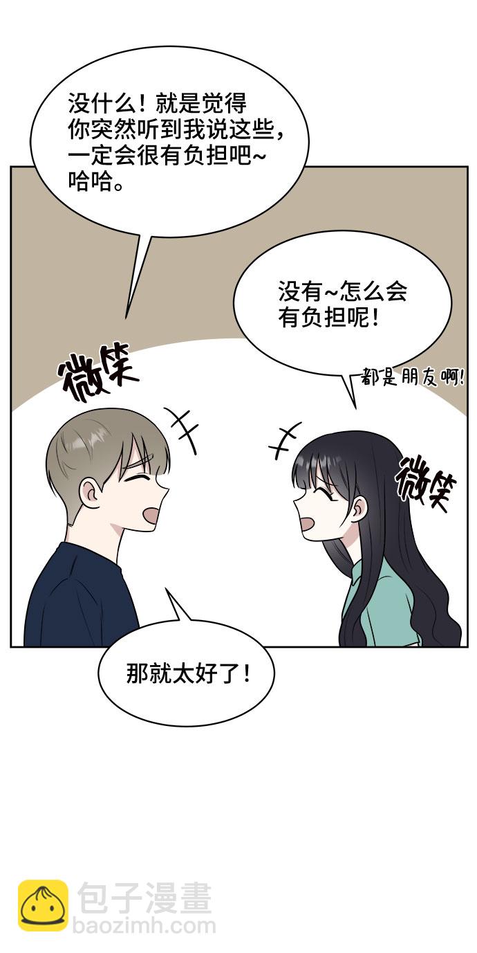 第30话42