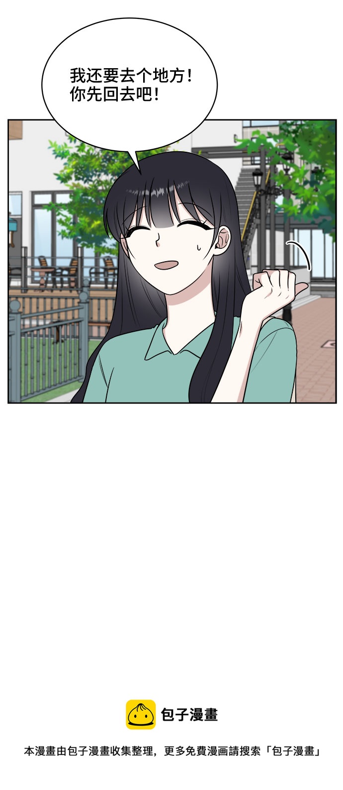第30话53