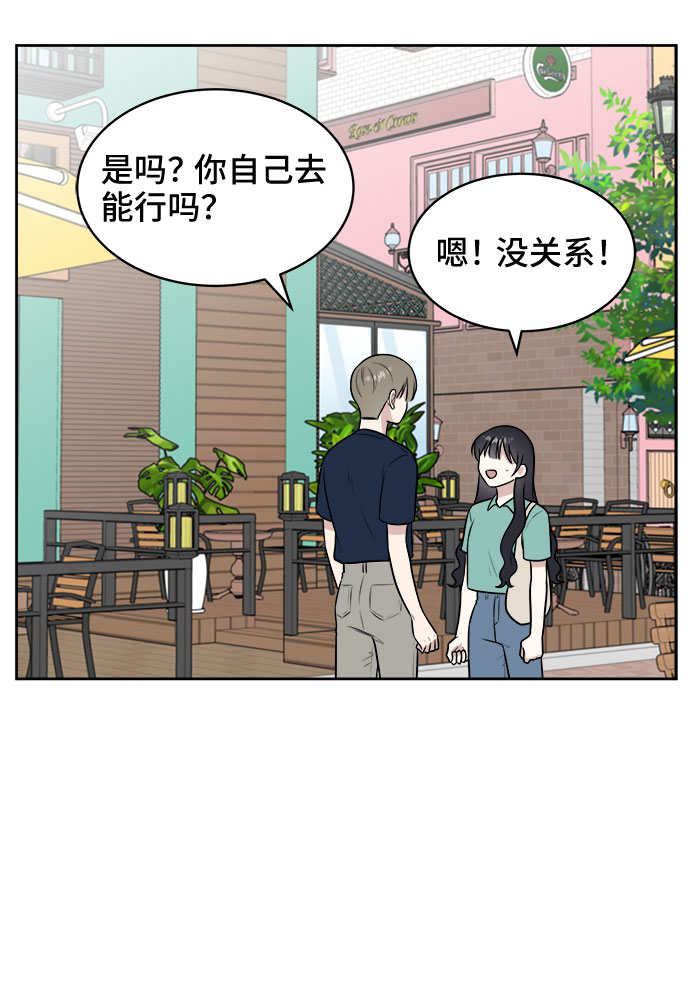 第30话54