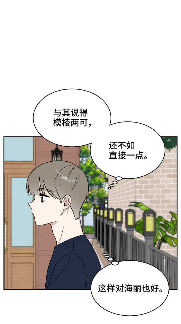 第30话71