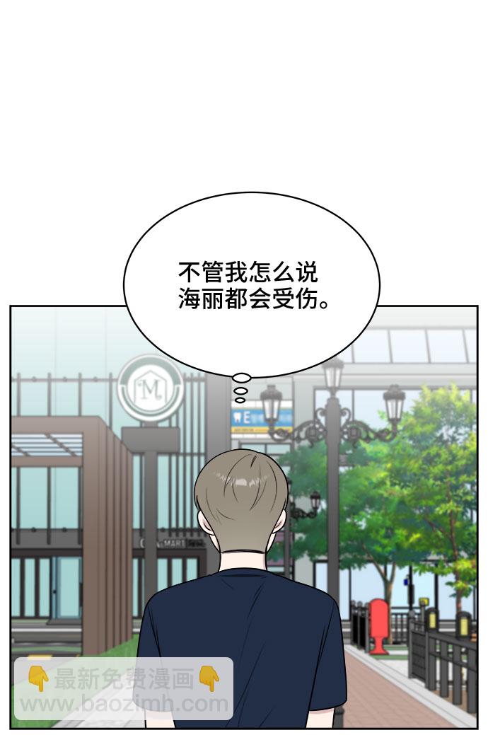 第30话74