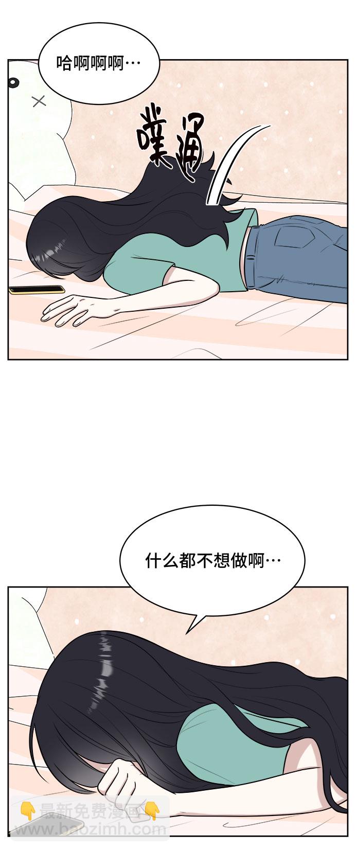 第31话10