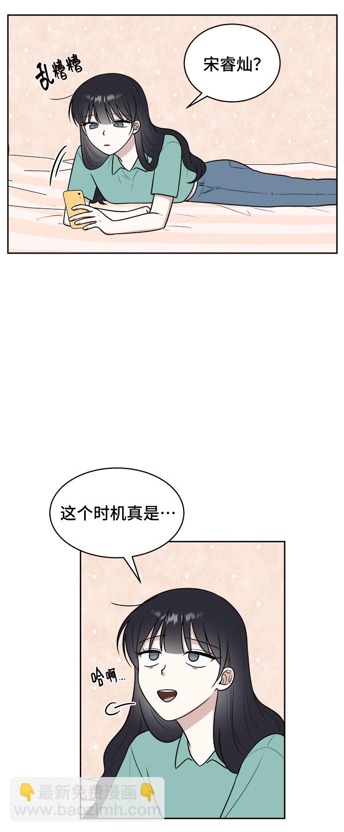 第31话13