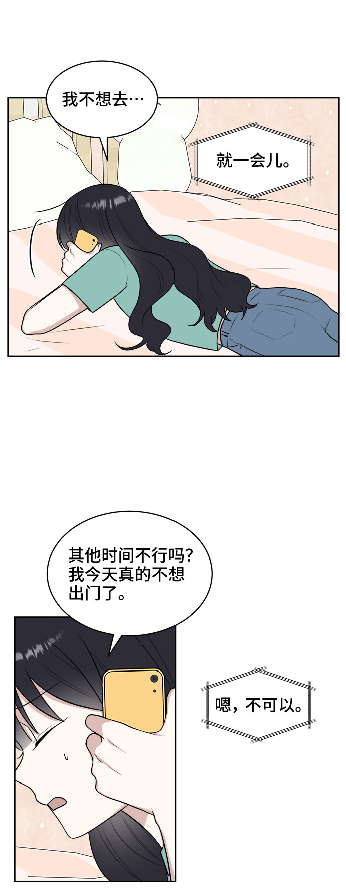 第31话16