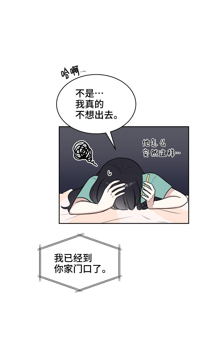 第31话17