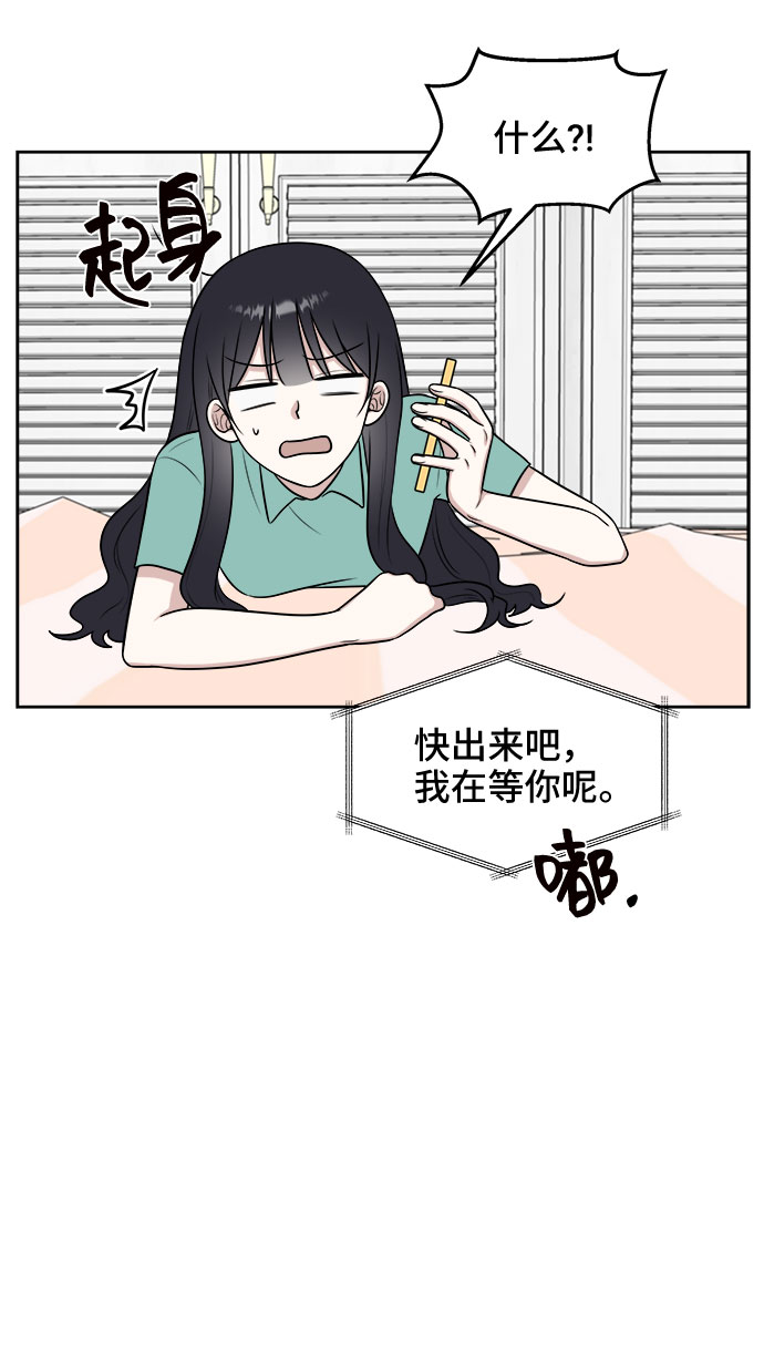第31话18