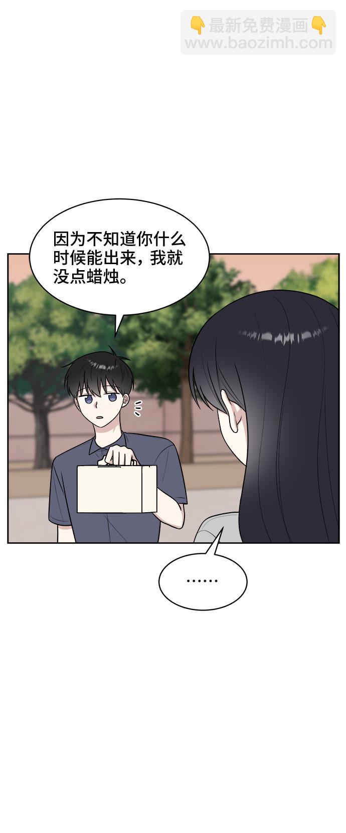 第31话26