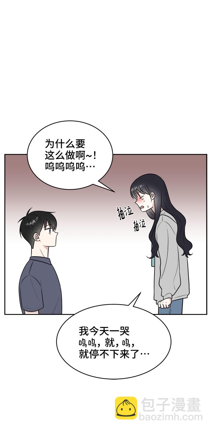 第31话29