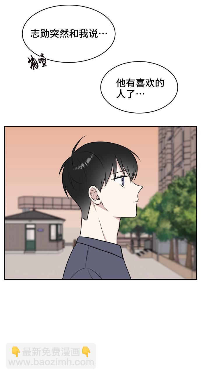 第31话33